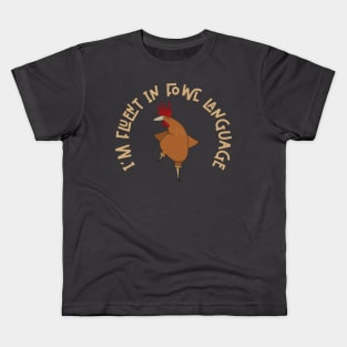 Im Fluent In Fowl Language - Funny Chicken Lover Kids T-Shirt